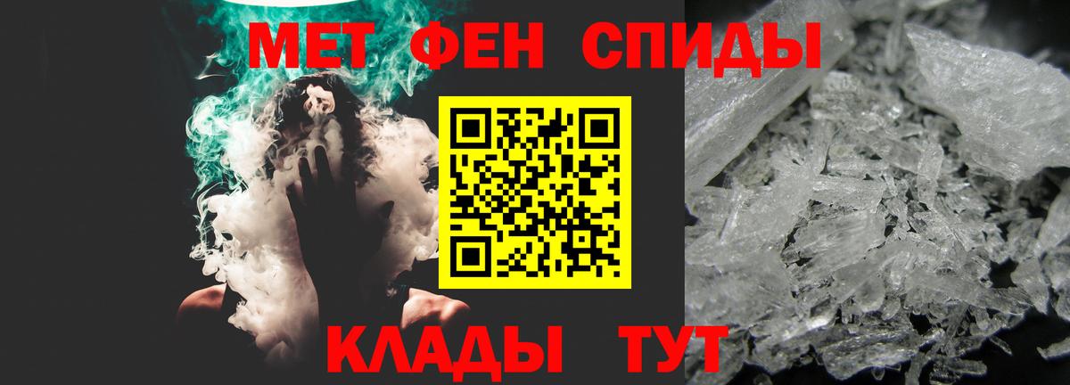 АМФЕТАМИН Premium Чебоксары