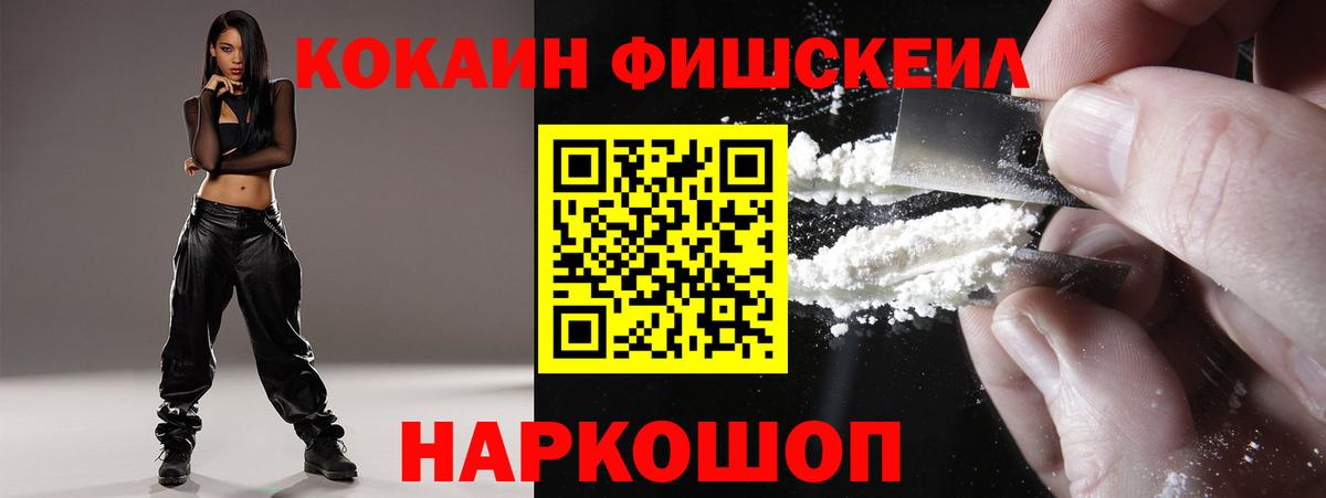 КОКАИН Columbia Чебоксары