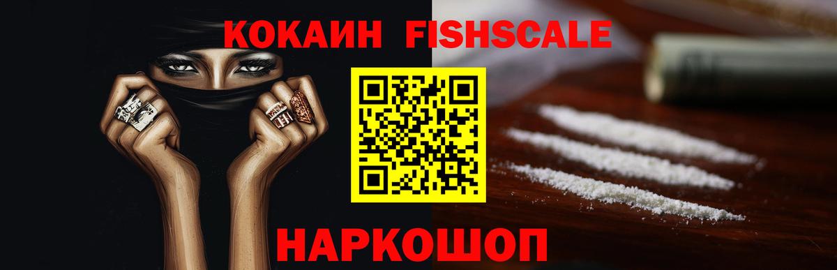COCAIN 98%  Вход с VPN  COCAIN Columbia  Чебоксары 