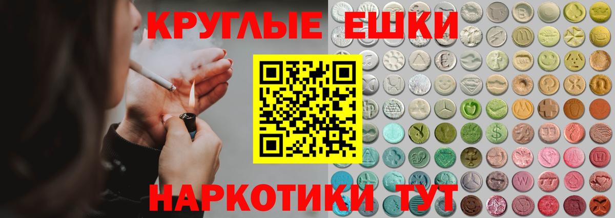 магазин продажи   Ecstasy 280 MDMA  ЭКСТАЗИ DUBAI  Вход с VPN  Чебоксары  Экстази 