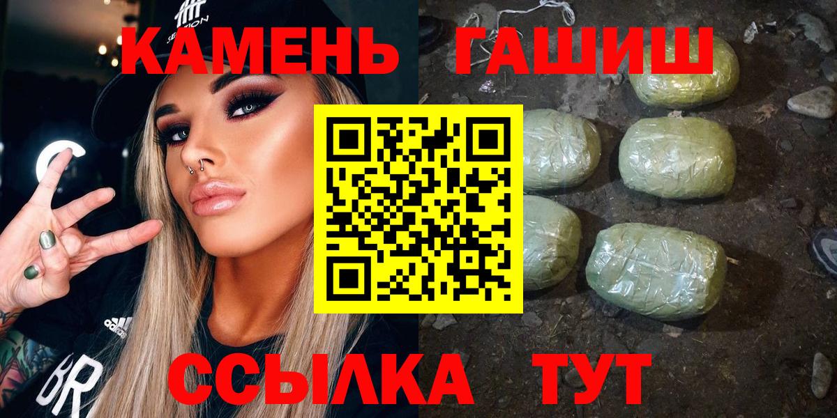 Гашиш Изолятор  Вход с VPN  Гашиш  ГАШИШ хэш  Чебоксары 