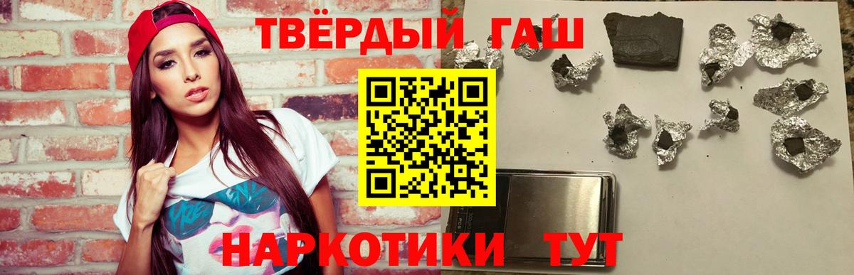 ГАШИШ гарик Чебоксары