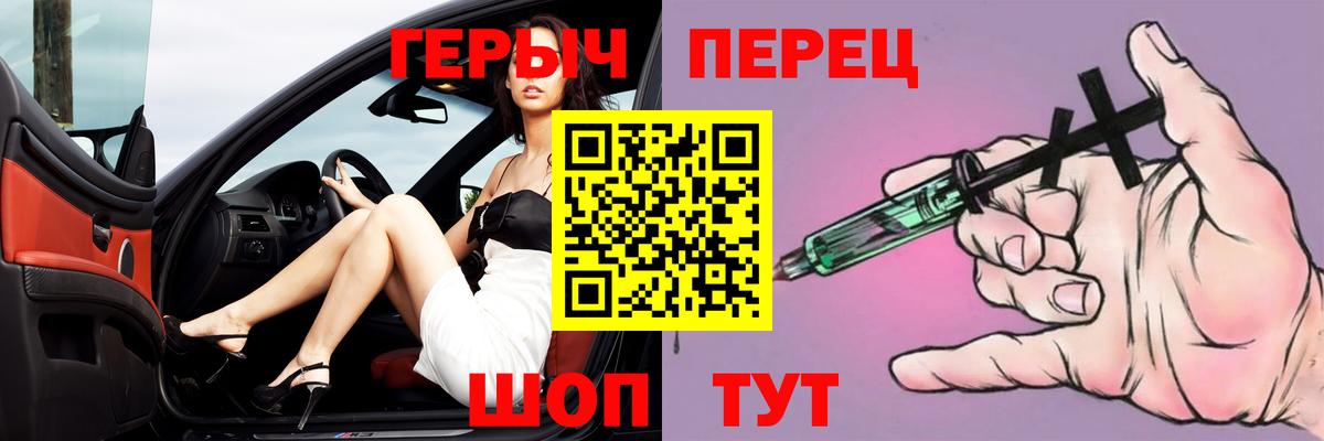 Героин афганец  Героин  Чебоксары  Вход с VPN 