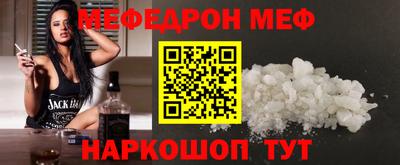 кокаин перу Краснодар