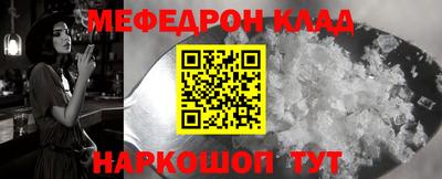 МДМА Краснокаменск