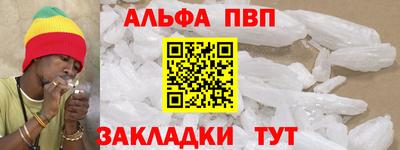 кокаин перу Краснодар