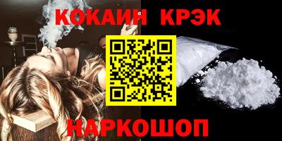 МДМА Краснокаменск