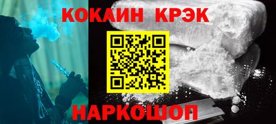 МДМА Краснокаменск