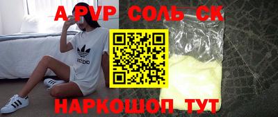МДМА Краснокаменск
