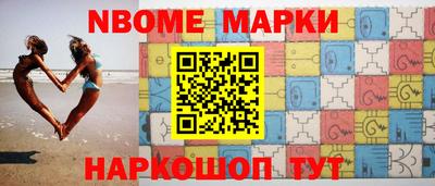 кокаин перу Краснодар