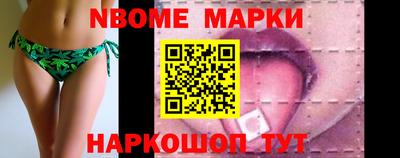 каннабис Краснознаменск