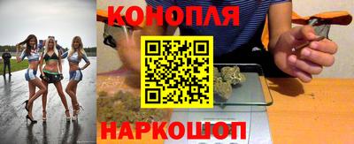 МДМА Краснокаменск