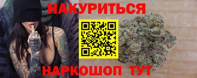 кокаин перу Краснодар