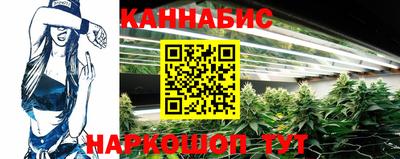 каннабис Краснознаменск