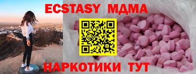 кокаин перу Краснодар