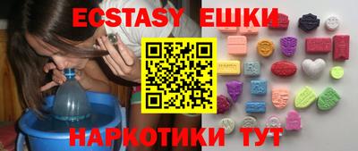 МДМА Краснокаменск