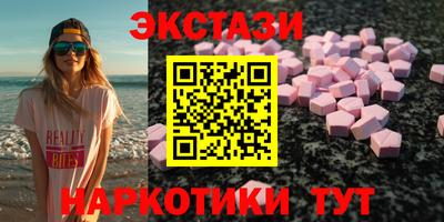 кокаин перу Краснодар