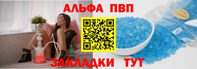 кокаин перу Краснодар
