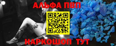 кокаин перу Краснодар