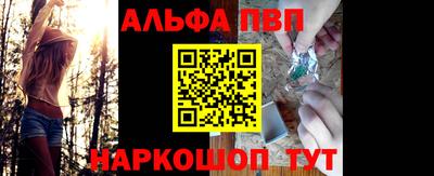 кокаин перу Краснодар