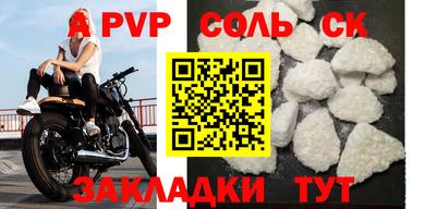кокаин перу Краснодар