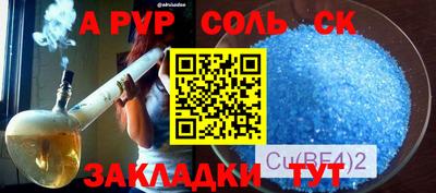 каннабис Краснознаменск