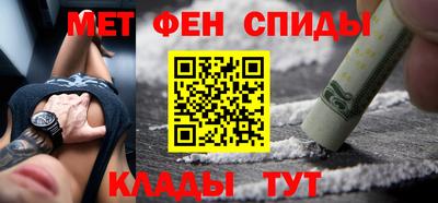 МДМА Краснокаменск