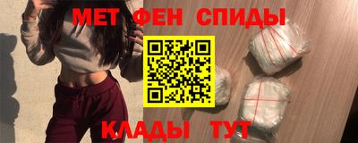 МДМА Краснокаменск
