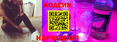 МДМА Краснокаменск