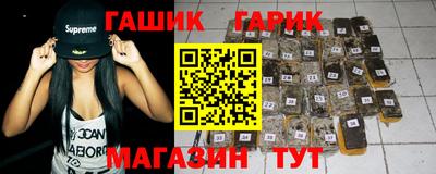 каннабис Краснознаменск
