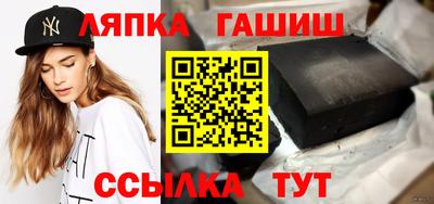 каннабис Краснознаменск