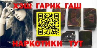кокаин перу Краснодар