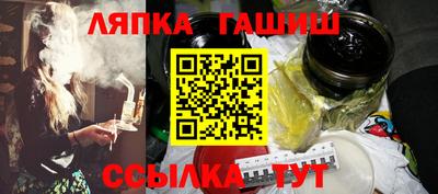 каннабис Краснознаменск