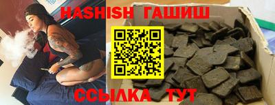МДМА Краснокаменск