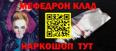 кокаин перу Краснодар