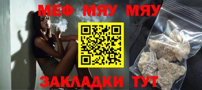 каннабис Краснознаменск