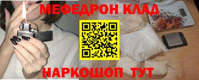 МДМА Краснокаменск