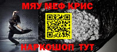 МДМА Краснокаменск