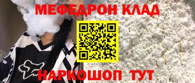 МДМА Краснокаменск