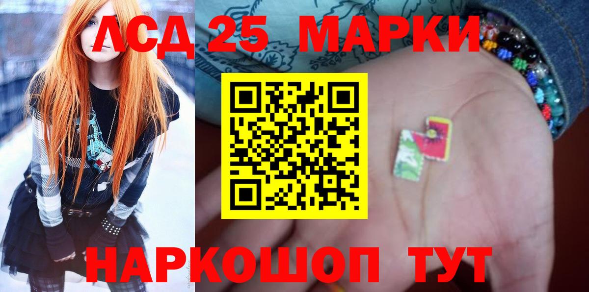 Чебоксары  LSD-25 экстази кислота  Лсд 25 экстази ecstasy  Вход с VPN 