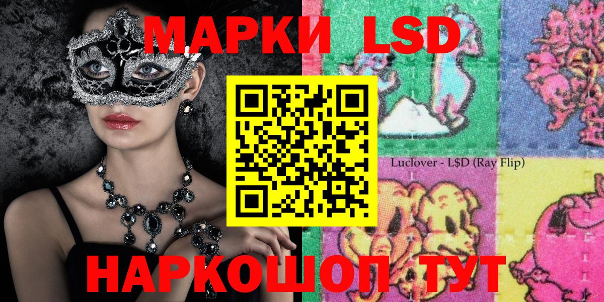 Марки 25I-NBOMe  Вход с VPN  Чебоксары  Наркотические марки 1,5мг 