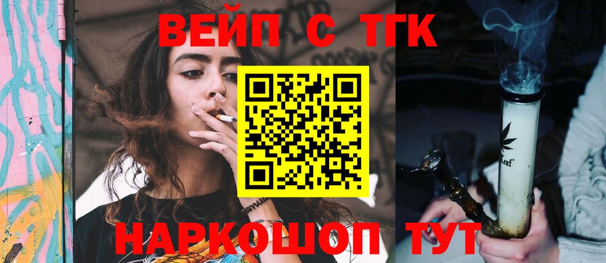 ТГК гашишное масло  Вход с VPN  Чебоксары  ТГК Wax 