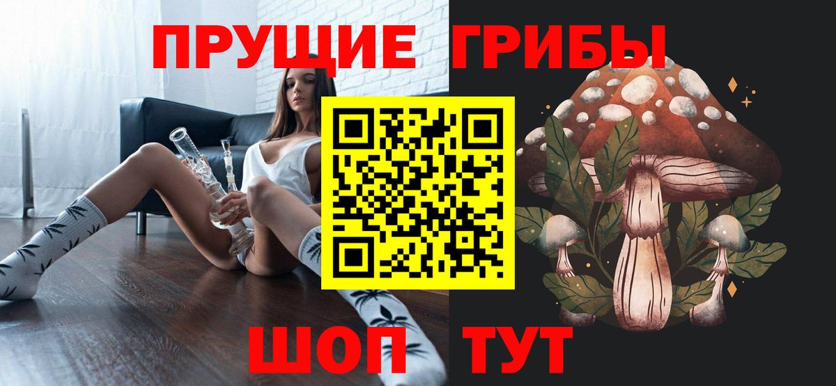 Галлюциногенные грибы MAGIC MUSHROOMS  Вход с VPN  Чебоксары  Псилоцибиновые грибы мухоморы 