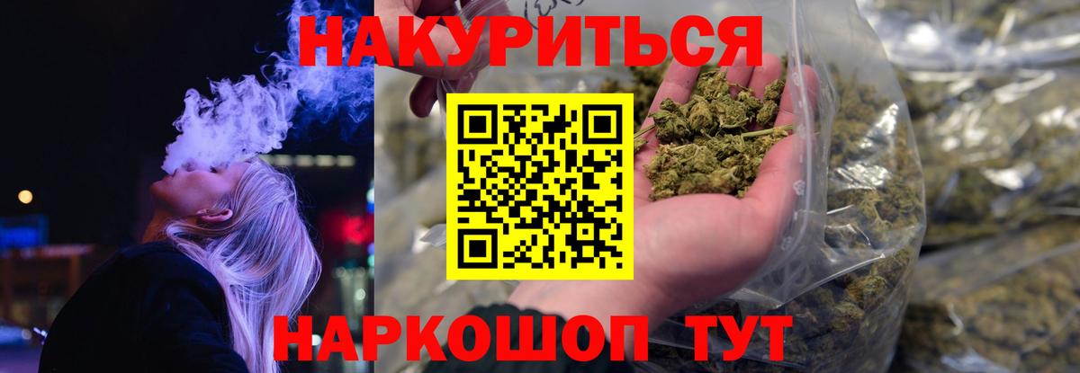 Чебоксары  Бошки марихуана VHQ  Конопля марихуана  Вход с VPN  Конопля LSD WEED 
